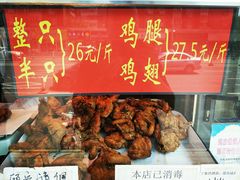 -香园炸鸡(鞍山西道店)