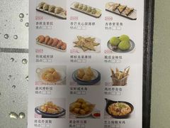 -品胜点心专家(万业大厦店)