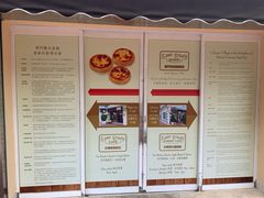 -安德鲁饼店(总店)