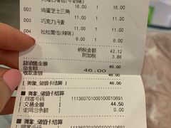 -巴黎贝甜(亿合城店)