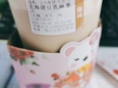 -熊姬手作茶物(汇金谷店)