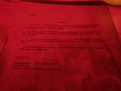 -剧狐剧本杀(徐汇1号店)