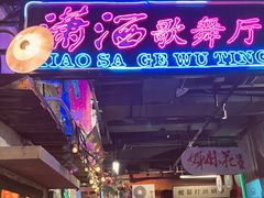 -老长沙龙虾馆·聚会餐厅(白石洲店)