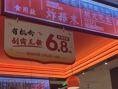 -八合里潮汕鲜牛肉火锅(福州万象城店)