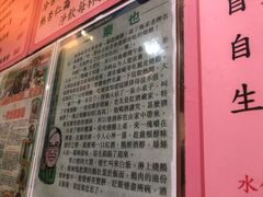 -一乐烧鹅(中环店)