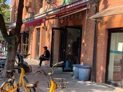 -老五热干面(沿江大道店)