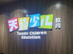 -天籁艺术高考培训学校·重庆艺考集训