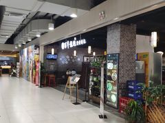 门面-赤酱红油(家乐福店)