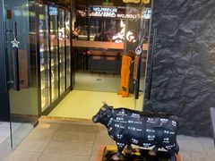 -無二炙坊·和牛烧肉(大钟寺1733店)