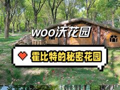 -钟山体育运动公园