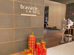 -康莱德酒店·美庭自助餐厅