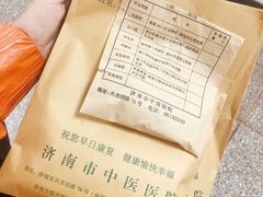 -济南市中医医院(中心院区)