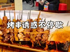 -小核桃品质串店(世茂大道店)