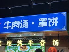 -白洋淀景区