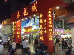 门面-泰龙城小吃街