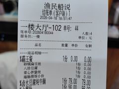 -渔民船说·北塘海鲜·天津菜·海肠捞饭(北塘古镇店)