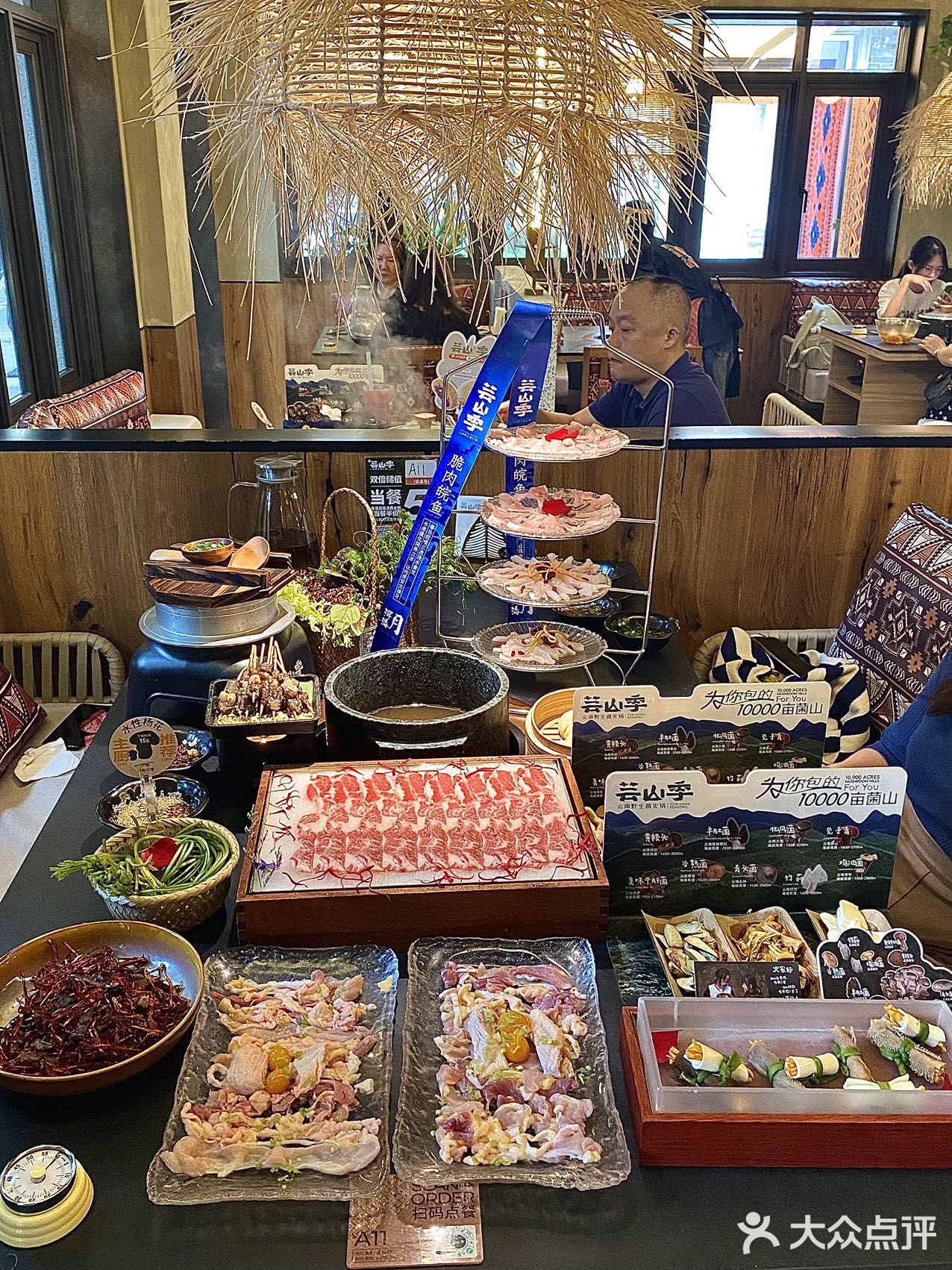 佛山秋日醉浪漫的菌子火锅..... 