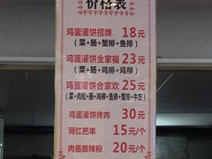 -丝绸之路山地度假区滑雪场