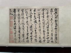 -台北故宫博物院