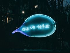 -素描餐厅(灵隐天竺店)