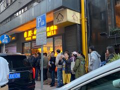 -国际饭店·帆声西饼屋(黄河路店)