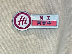 -海底捞火锅(吾悦国际广场店)