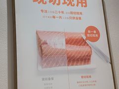 -新一番三文鱼寿司(大东海店)