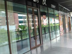 门面-螃牛记创意火锅