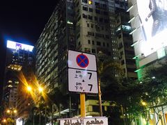 -莎莎(东涌店)