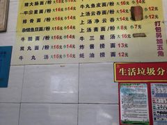 -顺兴面店(领展购物广场西区店)