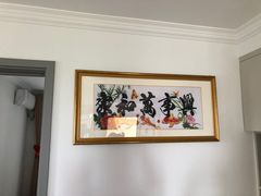 -龙慧画框·裱画配框工厂店