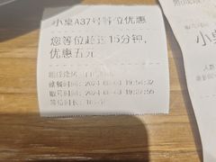 -熙成烧烤(白塔岭店)