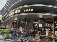 -Kyochon1991校村(共和路店)
