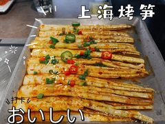 -很久以前羊肉串(南京路第一百货店)