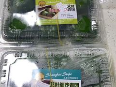 -王家沙点心店(西康路店)