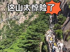 -黄山风景区