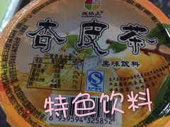 -领头羊烧烤餐厅(大唐路店)