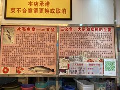 -新享乐海鲜(翠华路店)