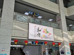-合肥市图书馆