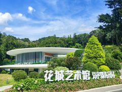 -云溪植物园