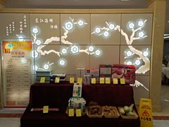 -东江海辉酒楼·公司团建·商务宴请·生日宴(宝安店)
