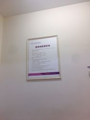 -美莱医疗美容医院