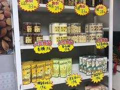 -杏好遇见你(总店)