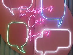 -Dazzling Cafe 蜜糖吐司专卖店
