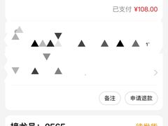 -SKROLL卡特司库·蛋糕定制·生吐司·司康(古北程家桥店)