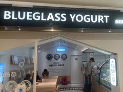 -Blueglass酸奶(华贸购物中心店)