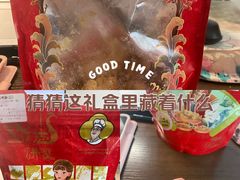 -诚志饼家·小凤饼非遗传承(中山六路店)