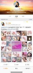 -PinkBaby美甲美睫