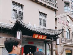-兰婆婆餐厅淳安菜