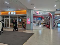 -杉杉奥特莱斯广场(哈尔滨店)